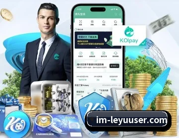 乐鱼体育 APP 深度功能(leyu)
